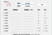 图幅编号 V1.0 (2024.10.25)-大小世界